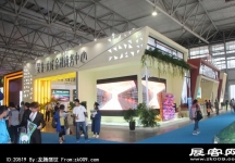 2014昆明秋季房交会