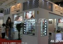 2014第二十七届国际眼镜业展览会（一）