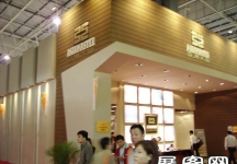 东莞名家具展(二)