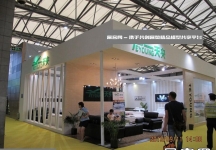 2013-9上海家具(四)