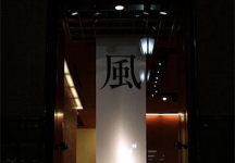 日本橱窗图片（二）