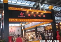 2010深圳文博会(一)