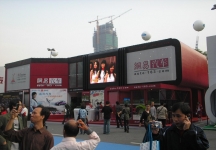 2008.11.22广州汽车展（二）