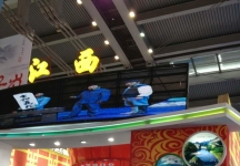 2013深圳文博会(二)