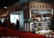 中国(北京)国际珠宝展览会(二)