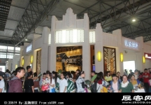 2014昆明秋季房交会