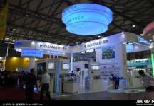 2013上海工业博览会（二)