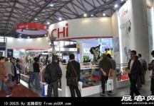 2013上海工业博览会（一)