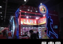 2014广州玩具展