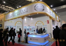 第二十三届中国上海国际婚纱摄影器材展