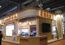 2009年重庆秋季房交会