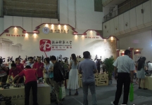 西安2014教育展A馆