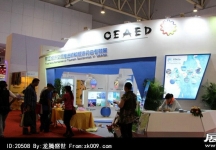 2014年中国旅游产业博览会（二）