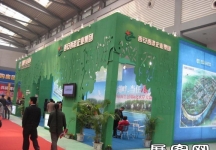 2010年西安春季住博会