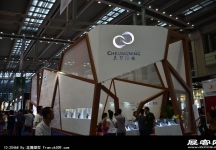 2014年深圳珠宝展