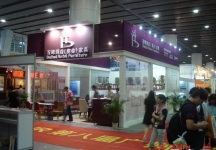 第8届广州国际酒店设备及用品展览会