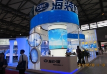 上海国际海上风电及风电产业链大会暨展览会
