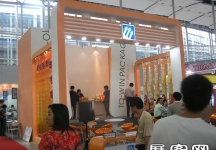 2005广州烘陪展