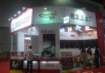 第12届中国(广州)国际建筑装饰博览会(二）