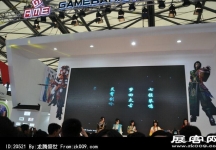 2014上海游戏展(一)