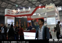 2013上海工业博览会（一)
