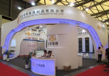 2015上海卫浴展