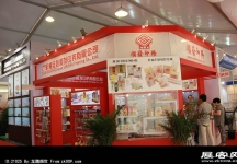 2013中国国际烘焙展(一)