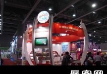 2014广州玩具展