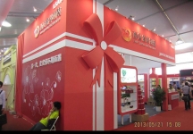 2013中国国际烘焙展(二)