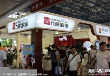 2014第二十七届国际眼镜业展览会（二）