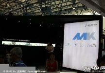 2014第二十七届国际眼镜业展览会（二）