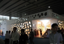 第15届广州国际照明展览会(三)