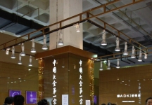 中国(北京)国际珠宝展览会(二)