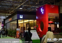 2014东莞家具展（三）
