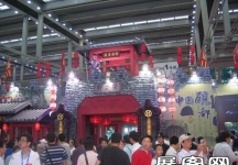 2010深圳文博会(一)