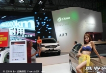 2014昆明国际汽车展（三）
