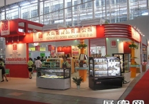 2005广州烘陪展