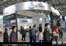 2013上海工业博览会（二)