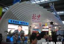 2010深圳文博会(一)