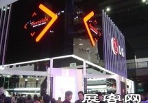 香港世界電信展