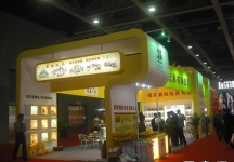 第22届广州国际玩具展(一)