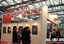 2008.6广州酒店用品展