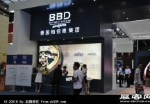 2014深圳钟表展照片