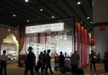 第108届中国进出口商品交易会二期(一)