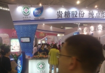 2014成都纸展2