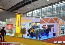 2013广州九州汽配展
