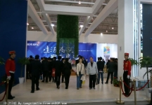 2014成都春节房交会3
