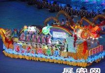 2006广东国际旅游文化节 花车（一）