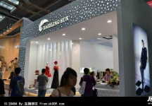 2013深圳服装展(四)