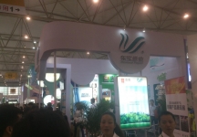 2014成都纸展2
